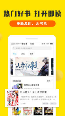 火狐体育官方app